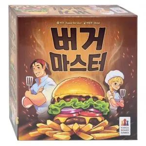 버거 마스터 초등 학생 어린이 가족 보드게임 커플 패밀리 게임