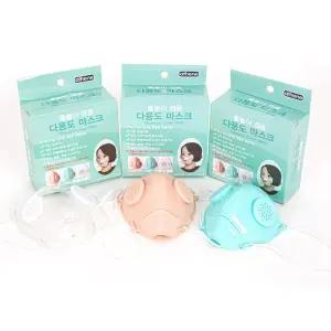 물놀이 겸용 다용도 마스크