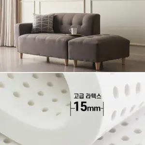 뮤즈 라텍스폼 2인용 쇼파 모듈 스툴포함 방수패브릭 가죽소파 (11색상 무료