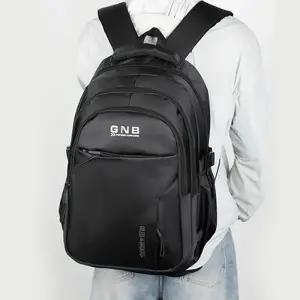 [모로엠] 심플 디자인 남녀공용 노트북 백팩 DMC-BA-QGB1524