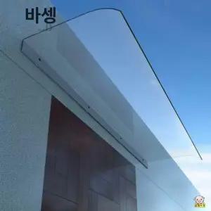 비막이 빗물막이 창문 캐노피 비가림막 테라스