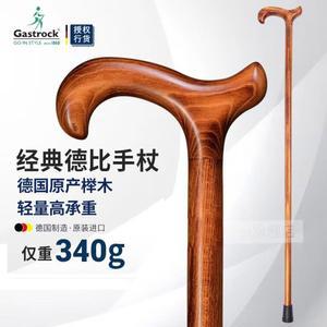 최 나무 지팡이 수입 선물 독일