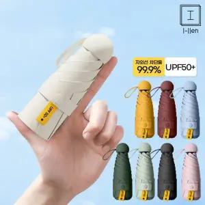 [굿즈트리]올시즌 UV차단 5단 양산겸 우산(8color)