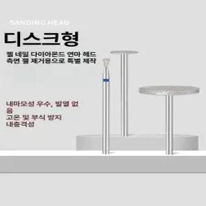 네일 버핑 패드 금속 사포 파일 연마 버퍼 일회용