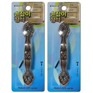 DIY 가구 옷장 서랍장 싱크대 문 손잡이 장석 모음 나무 문고리