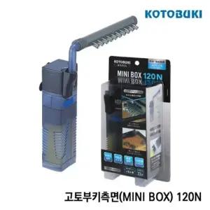 수조여과기 측면 여과기 거북이 어항 무소음 수족관 구피 수조 고토부키