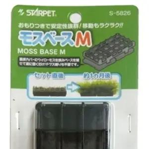 수조온도계 어항 리시아 묘상베이스 리시아묘판 수조관 수초제배