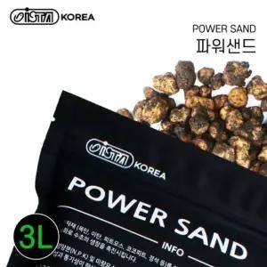 수초비료 수초 바닥비료 3L 파워샌드 어항 수족관 영양제