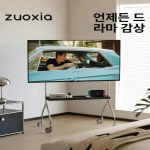 이동식 모니터 스탠드 트롤리 수납