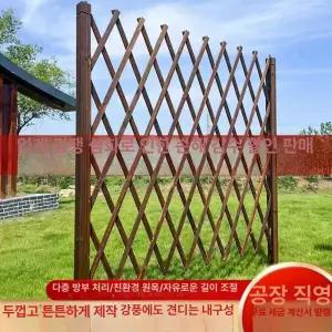 전원주택 담장정원용품 합성목재휀스 담벼락 지면