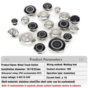 16/19/22mm 3 삼중 색상 RGB LED 조명 Mirco 스위치 짧은 스트로크 순간 자체 재설정 방수 금속 푸시 버튼