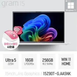 ⓒ LG 그램15 15Z90T-G.AA5NK 울트라5 225H 16GB 256GB WIN11 / 고사양 영상편집용 AI 노트북