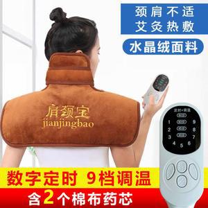 어깨 온열 찜질기 LED 회전근개 온찜질 standard 무릎 온도 스파 열돔 온열찜질기