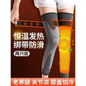 제조 업체 지우기 여성 오래된 차가운 보호대 정강이 남성과 따뜻한 다리 무릎