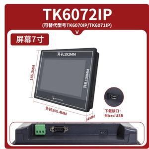 터치 스크린 7 인치 이더넷 WEINVIEW TK6072iP TK6071IP HMI USB 폐기된 7 인치 교체 도매 교체
