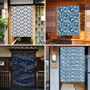 일본노렌 바란스 출입구 문가림커튼 창문가리개 주방 가림막