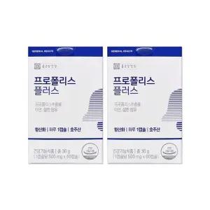 종근당건강 프로폴리스 플러스 500mg 60캡슐 2개/mjc