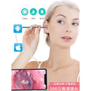 내시경 카메라 하수구 산업용 피킹 USB 스쿠프 파기 조명 스마트폰 도구 5 blue 편안한 귀 A 스마트 LED 5mm 스틱 휴대용