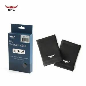 헬스 손목 보호대 암워머 팔목 스트랩 2P