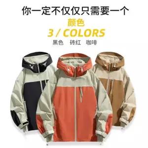 남친 가을 캐주얼 캐주얼룩 후드집업 점퍼 봄가을 재킷 후드 바람막이 방수 트렌드 트렌치 코트 DUCHI3