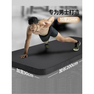 헬스장고무매트 단단한 요가 혼합 요가매트 패드 매트 이완 16mm