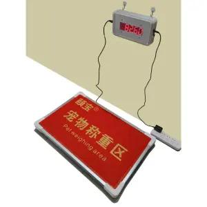 대형견 체중계 전자저울 몸무게 반려 강아지 저울