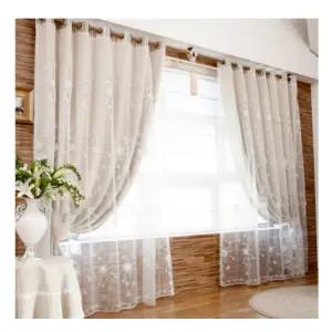 지나송 거실 암막커튼 웨딩스타일 로라 특대형 베이지 BNS