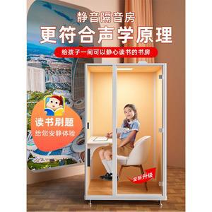 용피아노 드럼 음소거 캐빈 연습 피아노 스튜디오 노래 부스 전화 방음룸