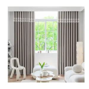 지나송 암막 커튼 봉 고급 거실 플로스 대형 그레이 BNS