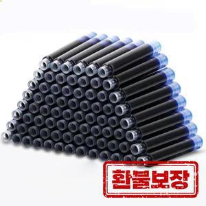 50pcs 만년필 잉크 카트리지 리필 병 4 색 일회용 직경 3.4mm 2.6mm 학교 사무용품 용품 CW-159