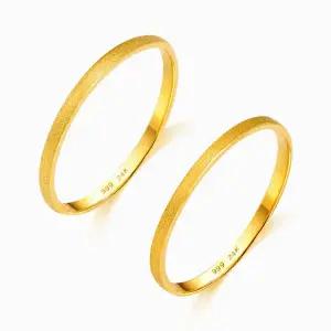 갤러리아 순금 반지 무광 평 엥게이지 24K 1g 2종 택 1