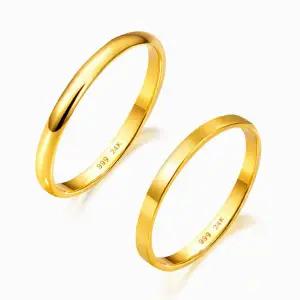 갤러리아 순금 반지 유광 평 엥게이지 24K 1.5g 2종 택 1