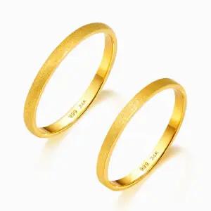 갤러리아 순금 반지 무광 평 엥게이지 24K 1.5g 2종 택 1