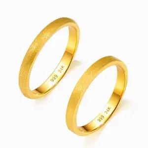 갤러리아 순금 반지 무광 평 엥게이지 24K 3g 2종 택 1