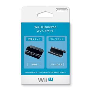 Wii U 게임패드 스탠드 세트(Wup-a-dtka)