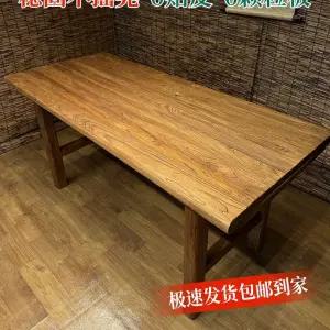 원목 빈티지 고재테이블 앤틱 식탁 월넛 대형 나무