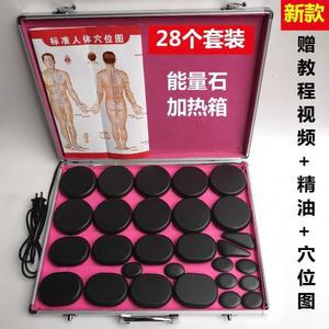 핫스톤 마사지돌 세트 바디 건강 16개 경락 에너지 스톤 온찜질 온열