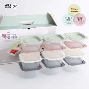 신형 국산 전자렌지용 밀폐용기 쿡플러스 5호 반찬통