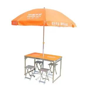 야외 파라솔 테이블 펜션 마당 의자 식탁 정원 원목