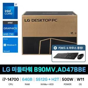 IT_LG전자 미들타워 데스크탑 B90MV.AD47BBE RAM 64GB/HDD 2TB추가 재고보유