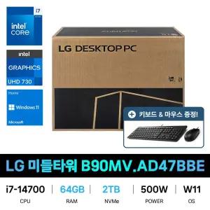 IT_LG전자 미들타워 데스크탑 B90MV.AD47BBE RAM 64GB/SSD 2TB교체 재고보유