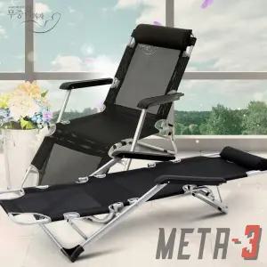 특대형캠핑의자 접이식의자 릴렉스체어 리클라이너 안락의자