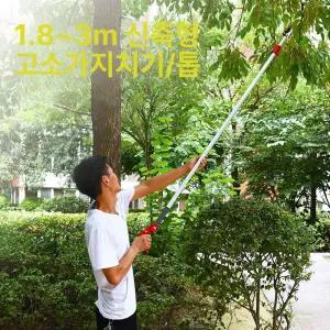 전지톱 전정톱 가지치기