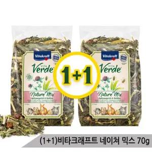 1+1 비타크래프트 네이쳐 믹스 건초 토끼사료 70g