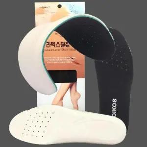 [룽스]깔창 쿠션깔창 라텍스깔창 오솔라이 시즌2