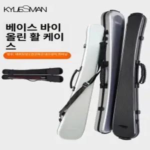 더블베이스 활 케이스 악기 콘트라베이스 방습 로즈골드