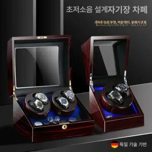 워치와인더 케이스 자동 손목 밥주는기계 워치 전동와치와인더 시계 정리