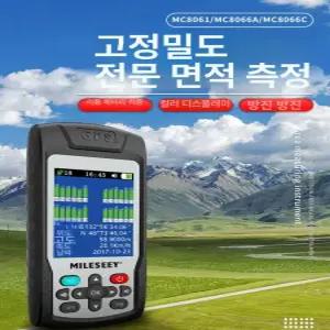 토지 면적 측정기 공사현장 넓이 핸드헬드 영어 토목 평수 고정밀 계측기 건설 좌표