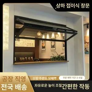 접이식창문 카페 창문도어 슬라이딩 폴딩도어 식당 단열 폴딩샷시 창호 수직