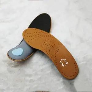 [룽스]깔창 아치형 운동화 265~270(43/44)라텍스